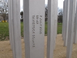 Wording on stela of 7/7/2005 bombings memorial (© David Hawgood, CC BY-SA 2.0)